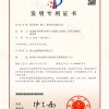 面層砂漿、磨石、板材及其制備方法2019102817594-1
