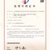一種速硬抗裂厚層水泥基自流平砂漿干混料及其制備方法、漿料及澆筑方法-1